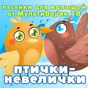 Ворона-Алена